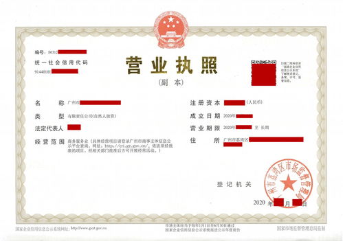 广州公司注册地址代理 如何解决荔湾广告公司无地址注册问题