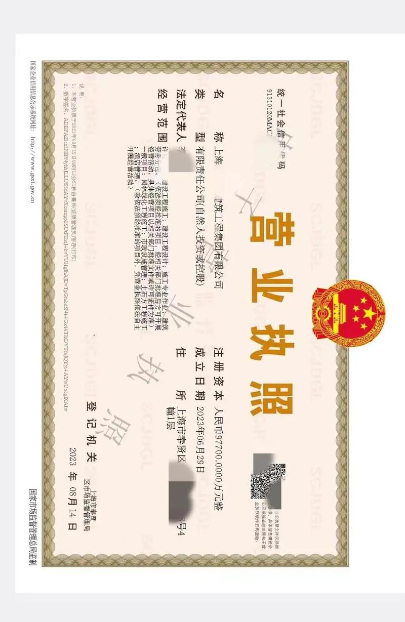上海注册公司代理记账.上海新注册公司,公司变更,公司迁移,公 - 抖音